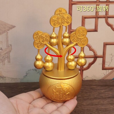 [新款八方来财葫芦转转招财摆件家居酒柜装饰品摇钱树开业乔迁礼品]