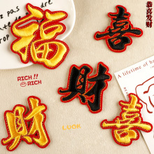 ƷLpatchpxTЬñaN