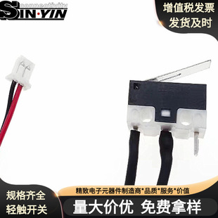 Three-Pin Welding Wire Micro Switch Self-Reset/Micro Switch Digital Equipment Household Appliances Communication Equipment, Etc. *