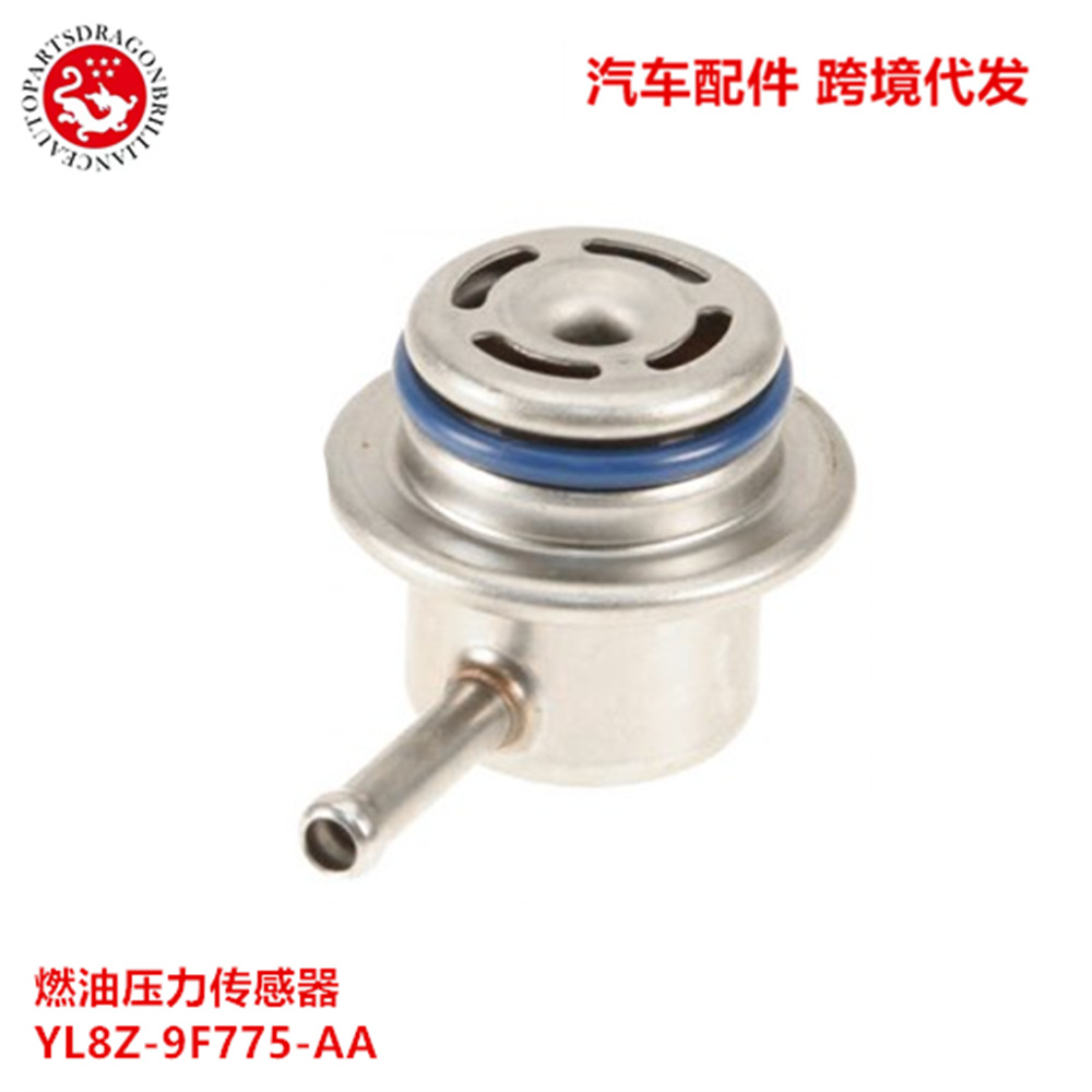 PR4138 para el sensor de presión de combustible de Ford YL8Z - 9F775 - AA YL8Z9F775AA
