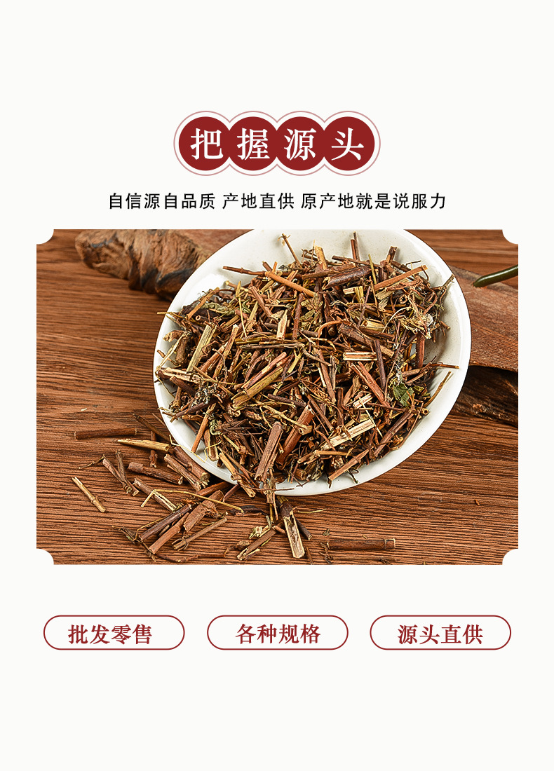 St. John's Wort (Hypericum perforatum) — Dried Guan Ye Lian Qiao Herb, 500g quality and texture