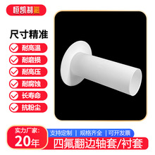 �����͸ߜ���ĥ�ķ�PTFE���ķ���ϩ�����S��/�ԝ����r���יC�ӹ�