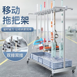 晾衣杆、衣叉;晾衣架晾晒架;拖把架