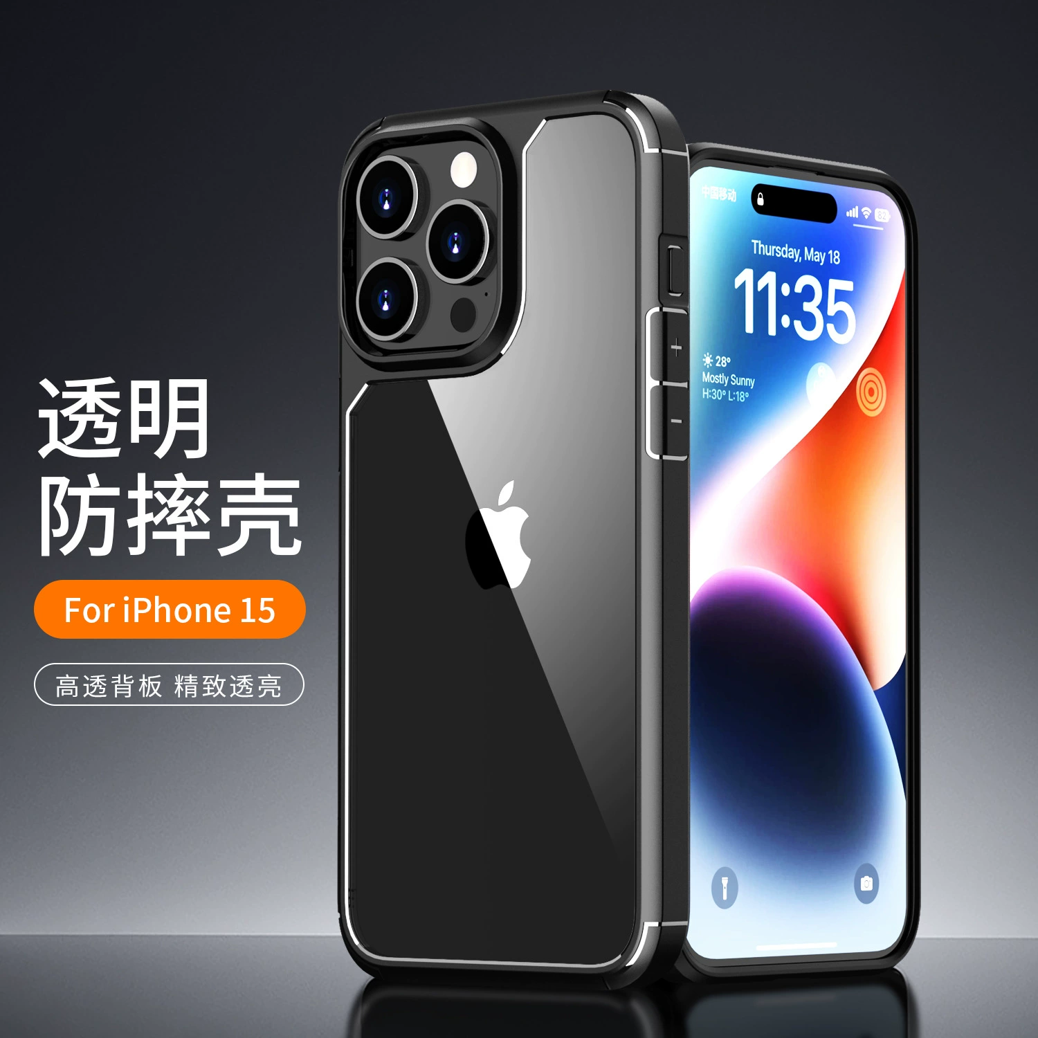 Прозрачный чехол для телефона (совместим с iPhone 15), TPU + твердый ПК, антицарап, для 15/15 Pro/15 Plus/15 Pro Max