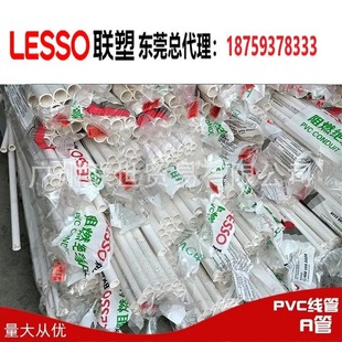 �ܖ|ݸ������PVC����20������25��ȼ늾���4��6��A��B�ܸ��g��