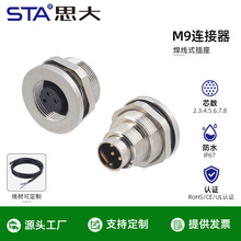 M9��ˮ�B����234о5ᘷ��m����678�׺��ղ��^ ip67/68��尲�b��