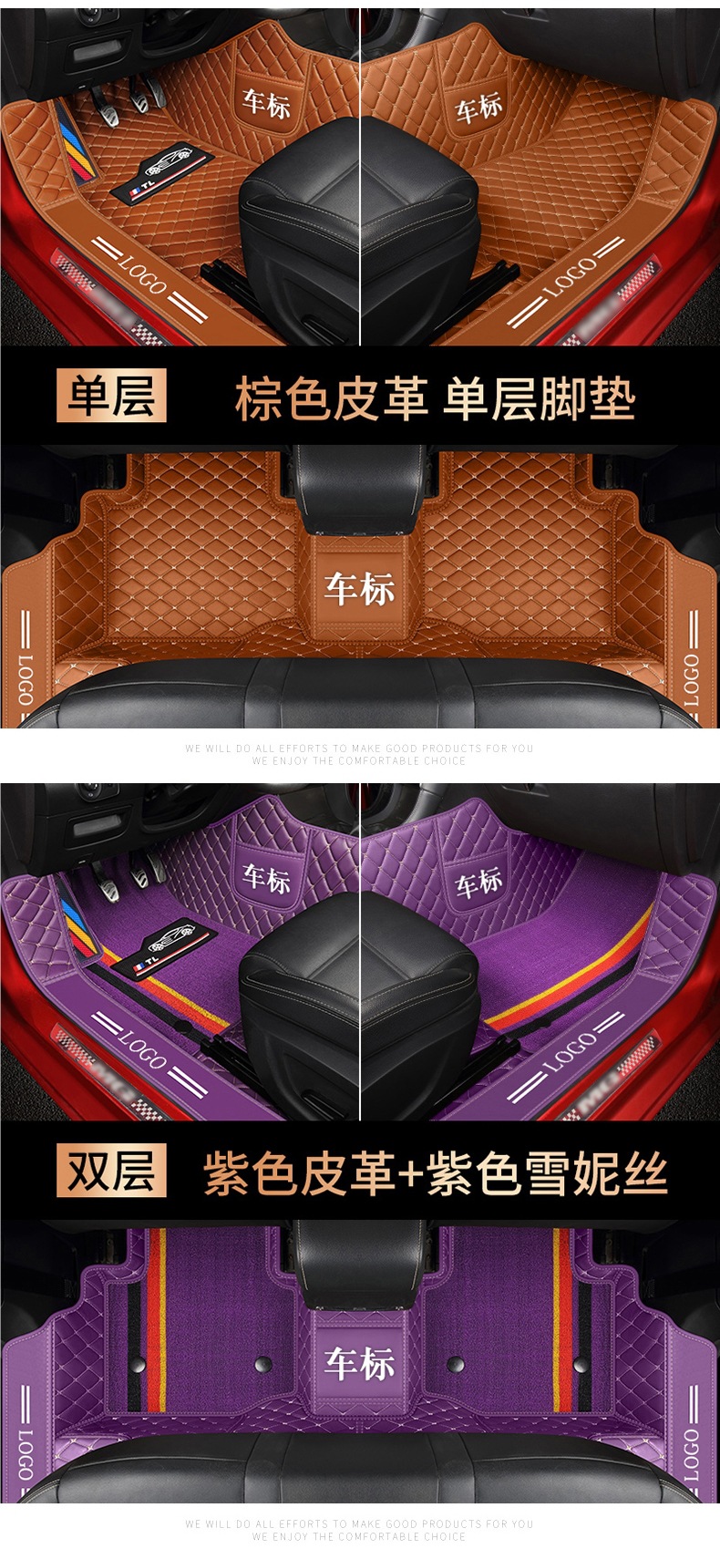 Car Floor Mats, Fully Enclosed Special Leather Double-Layer Xuesnis Foot Mats [Special Vehicles for Thousands of Models]