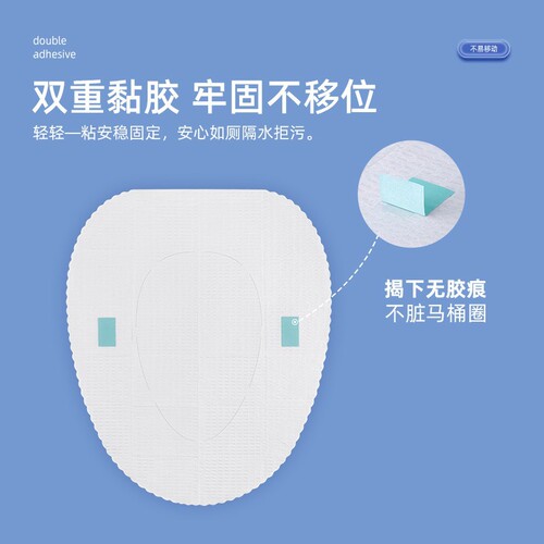 一次性马桶垫旅行旅游出差家用通用防水隔脏孕产妇座厕纸坐便垫