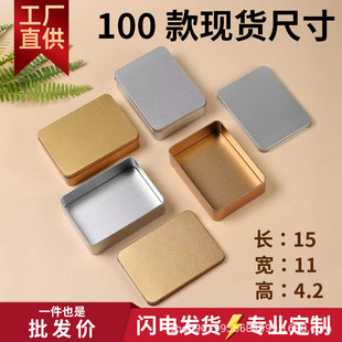 15X11�R���F���Ӷ����L���οպв��~ϲ�ǹ��а��b���Ą�ʳƷ�F��