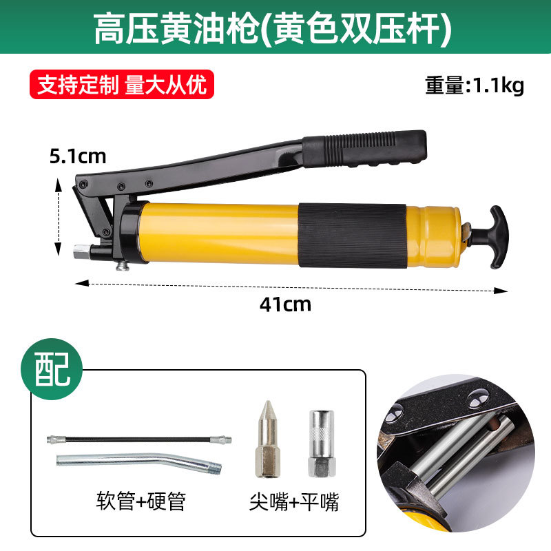 617, pistola de engrase de alta presión de 600 cc (palanca de doble presión amarilla), 1,1 kg
