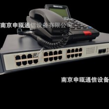 申瓯SOC1000IPPBX,200分机授权可扩容8模拟外线SIP电话交换机