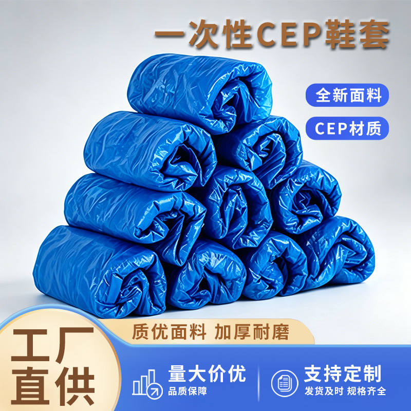 Thickened Disposable Dust-Proof Shoe Covers, Waterproof and Non-Slip Plastic Foot Covers for Hospital, Home, and Guest Use