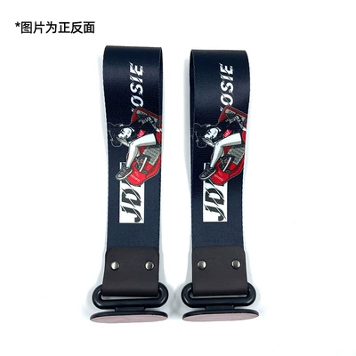 Trailer rope/net/strap: bumper lip decoration traction rope - racing-seat