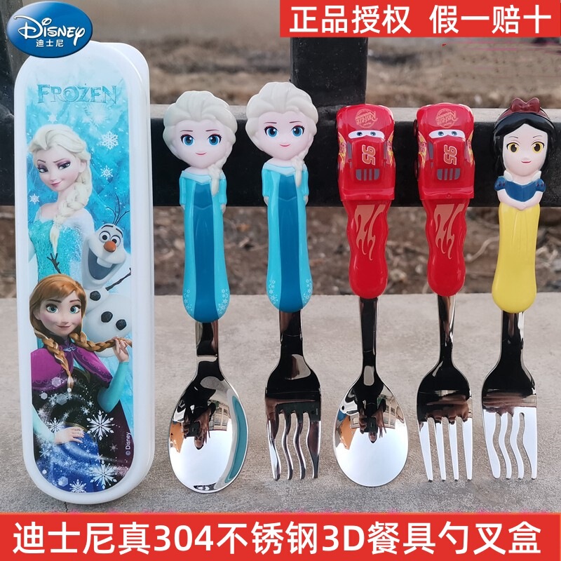 Minnie Mcqueen Ice Age Children's Tableware Kindergarten Baby Set 304 Stainless Steel Cartoon Fork Spoon Box 3D