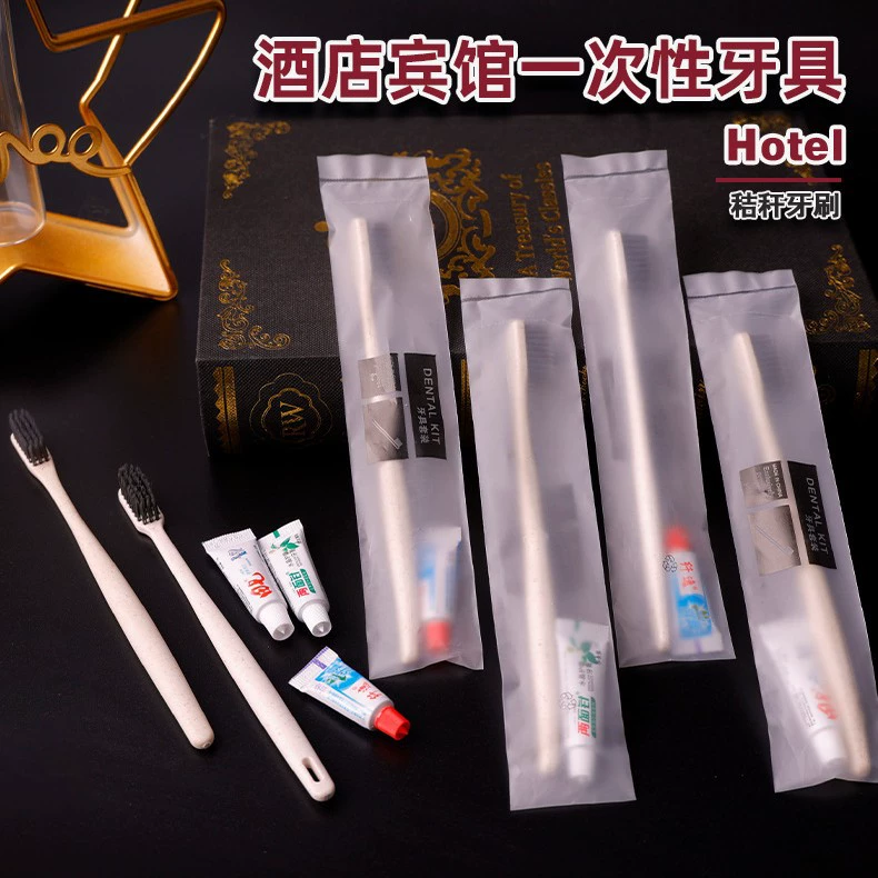 High-end set for hotel, disposable brush, toothbrush, soft toothpaste, wholesale