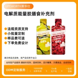 蛋白粉氨基酸;复合保健产品;微生物发酵