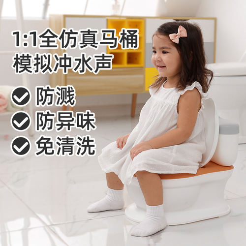 Children's toilet simulation toilet for boys and girls, special for infants and young children, small household toilet, large size toilet
