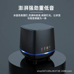 Cross-border new desktop speaker ambient light speaker car dual speakers small speaker USB computer full-range speaker