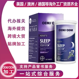 植物精华;维生素;复合保健产品