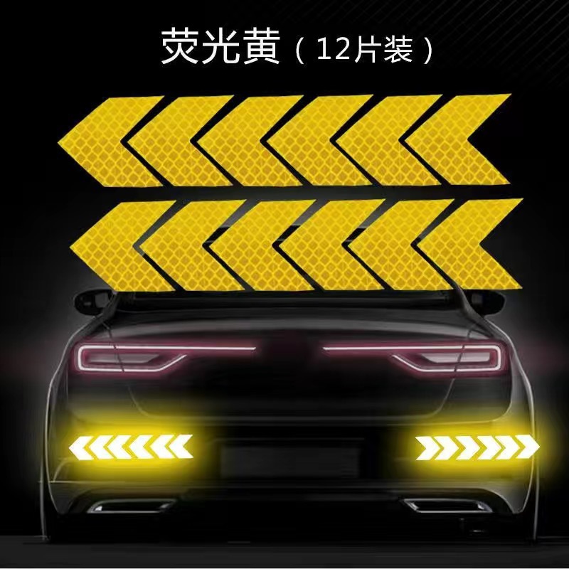 4.8*4.8CM 화살표 [노란색] (개당 12개)