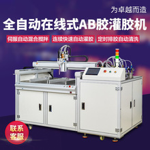 �ھ�ʽȫ�Ԅӹ��z�C�pҺAB�z���z�C�Ԅ��c�z�C�c�z�Cȫ�Ԅ��Ͳ