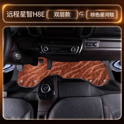 Floor Mats – Modelə uyğun ayaqaltı - black-double-layer-tpe-foot-pads-brown-galaxy-blanket-thickened-and-wear-resistant-three-pieces-for-freegift