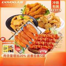 半成品空气炸锅骨肉相连炸串小吃烧烤食材鸡米花油炸鸡柳大用鸡块