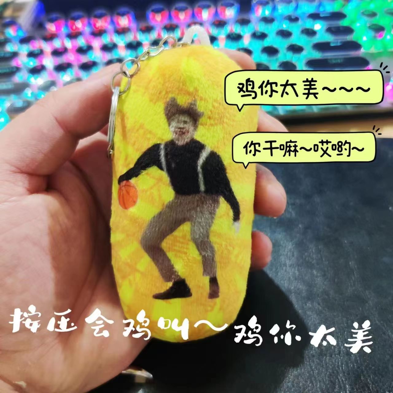 치킨타이메이 프레스 (소리가 나지 않음, 저렴한 가격, 반품 및 교환 불가)