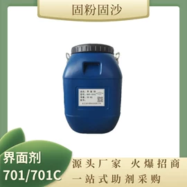 砂浆添加剂;其他建筑助剂;混凝土添加剂