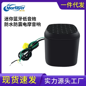 2022 12V motosiklet Bluetooth subwoofer, analoq funksiya, su keçirməyən, zərbəyə davamlı