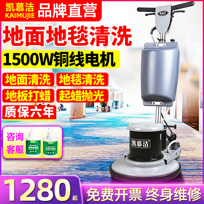 蒸汽清洗机大面积干洗地毯清洗洗地床垫沙发地机商用清洗机