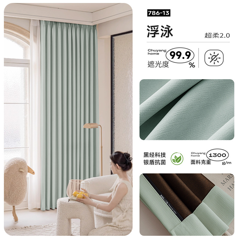 Versión actualizada de la madre y el niño oro negro cortinas super suaves de alta protección de luz Chenille lujo ligero francés Keqiao cortinas de fábrica productos terminados