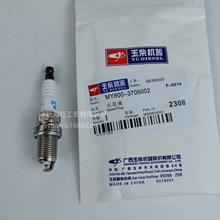 汽车配件IFR7U4D-N适用于玉柴天燃气发动机火花塞MY800-3705002
