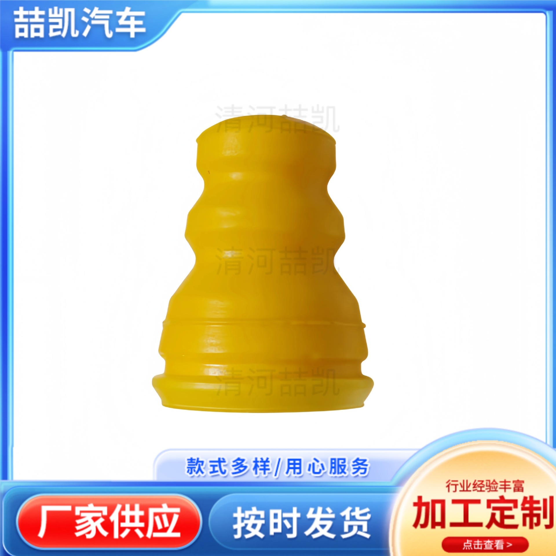 51722-SNA-904 适用本田聚氨酯减震缓冲块悬架缓冲胶51722SNA904