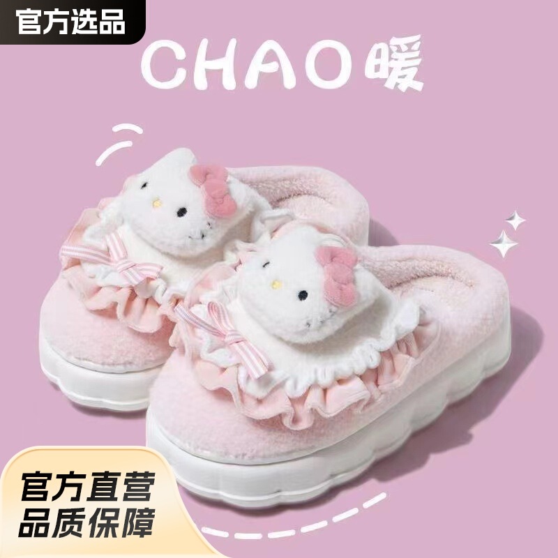 Hello Kitty Bag Heel Cotton Slippers for Women Winter Cute Plush Slippers for Students Warm Thickeneded Bottom Non-Slip Indoor Cotton Slippers