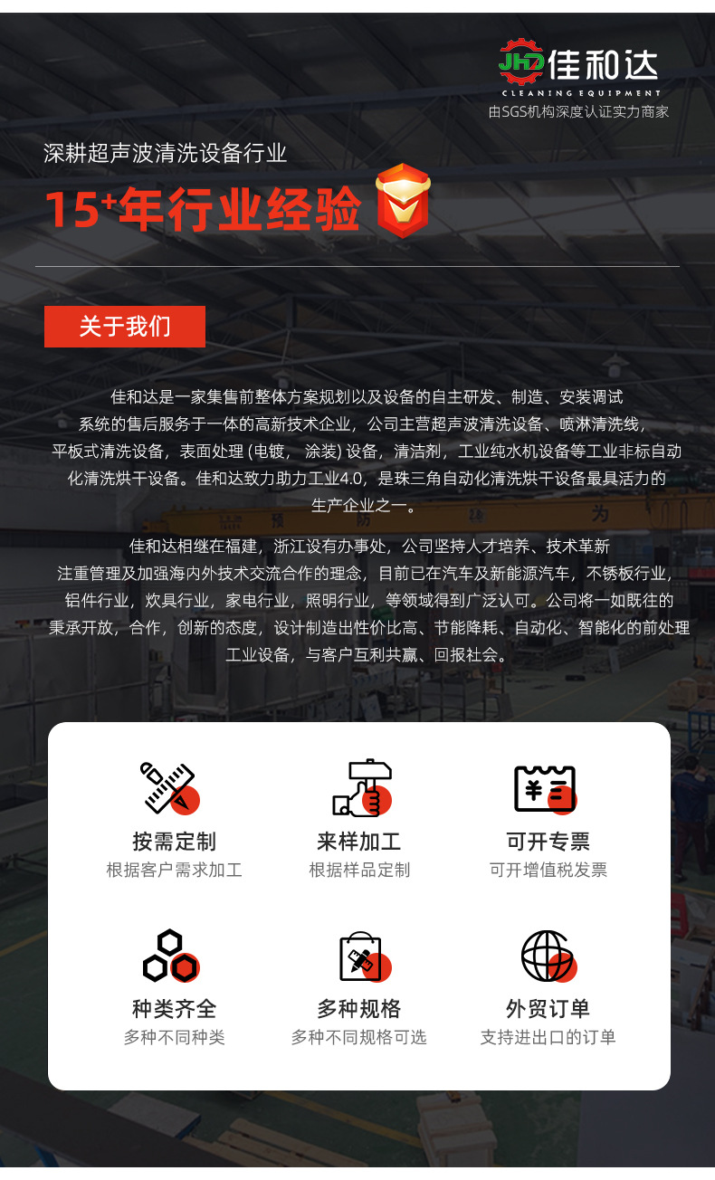 玻璃杯清洗烘干线_15.jpg