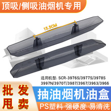 ͨ�ó��͟��C�L�ͱ����ͺ�SCR-3976S3977S�����C�^�V�W���Ͳ����