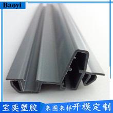 厂家定制pvc塑料异型材家居建筑挤出塑料型材pvc异型装饰条定制
