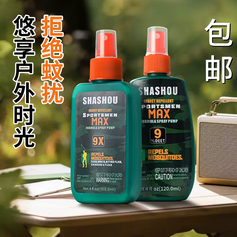 户外防蚊驱虫防蚊液花露水野外露营旅游避蚊胺驱蚊液喷雾工厂批发