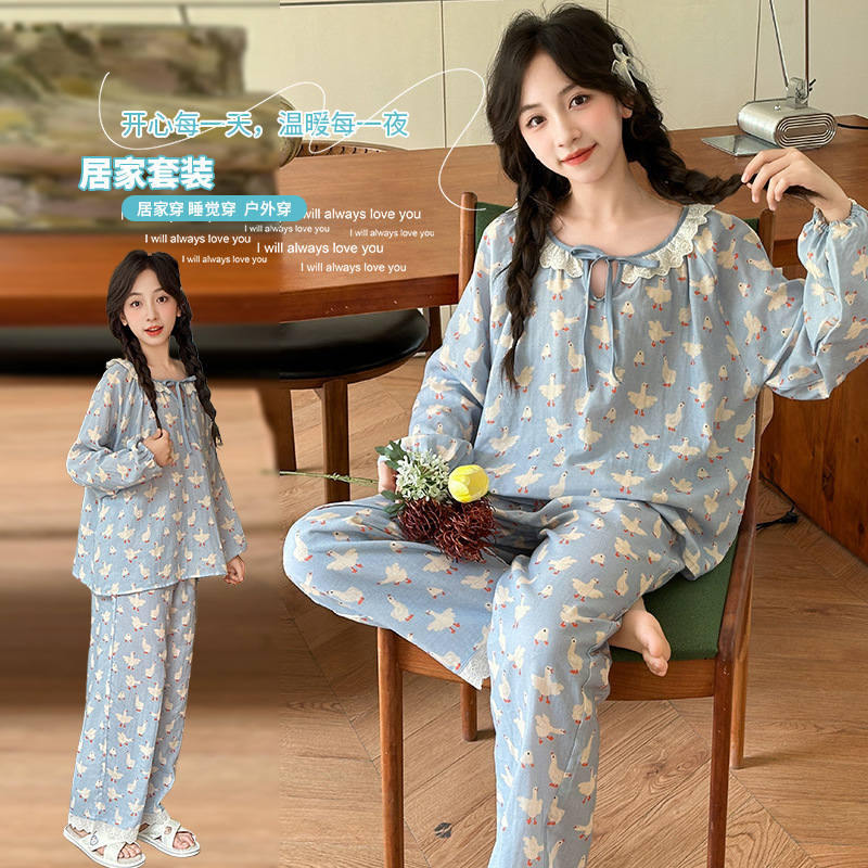 女童睡衣春秋款2025新款儿童秋装家居服中大童女孩秋季长袖两件套|undefined
