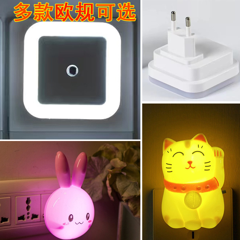 欧规插头兔子跨境小夜灯插座插电led开关光控感应外贸智能家居灯