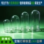 防尘防火外螺纹耐高温玻璃罩