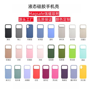 �¿��m���O��iphone17PromaxҺ�B�������z17Pro��ɫ���o��17Air��