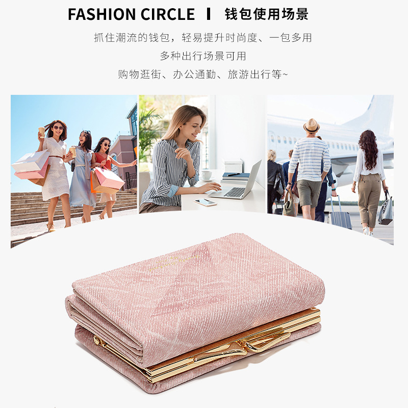 Transfronterizas pequeñas carteras de fragancia en mujeres nuevas bolsas de clip de patrón vaquín lavado con agua bolsas multifuncionales de tarjetas de mujeres sensación de alto nivel