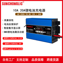 12V/24V p늉10A 20A늳U늳،ó}_