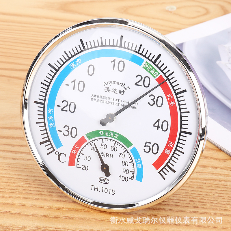挂壁式室内家庭酒店温湿度计TH-101B台式底座款指针温度表湿度表-阿里巴巴