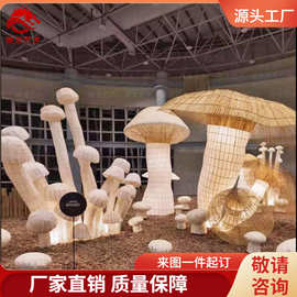 竹编蘑菇灯大型竹艺灯笼定制竹篾藤编景观美陈装置定做厂家