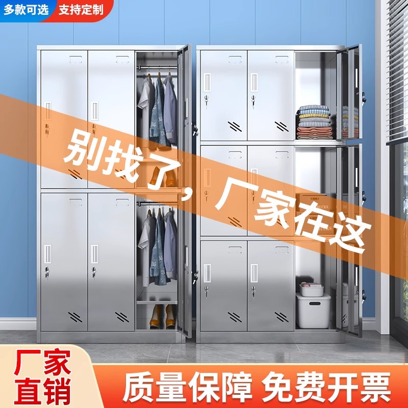 304 acero inoxidable 2 puertas 4 puertas 6 puertas casillero taller libre de polvo personal de fábrica de alimentos armario de almacenamiento armario de vajilla