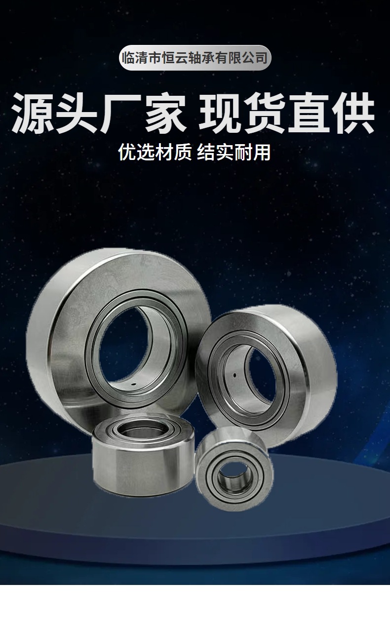 4.055 Composite Roller Bearings, Forklift Bearings, Heavy-Duty Support Roller Bearings, Large Quantities in Stock