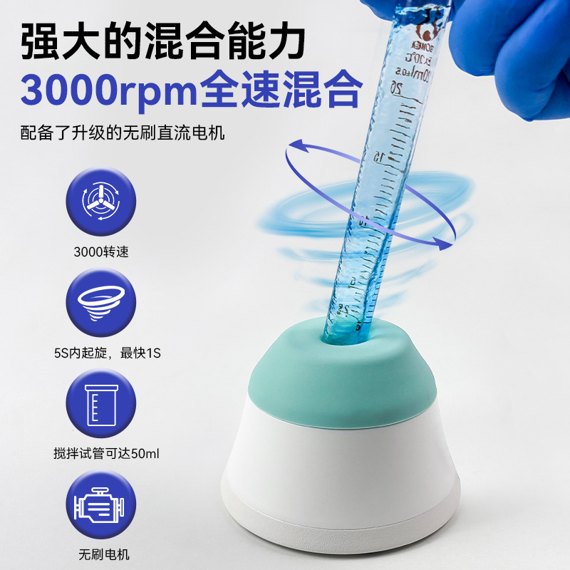 VX-4実験室ミニ渦混合器渦混合器試験管発振器渦混合器|undefined
